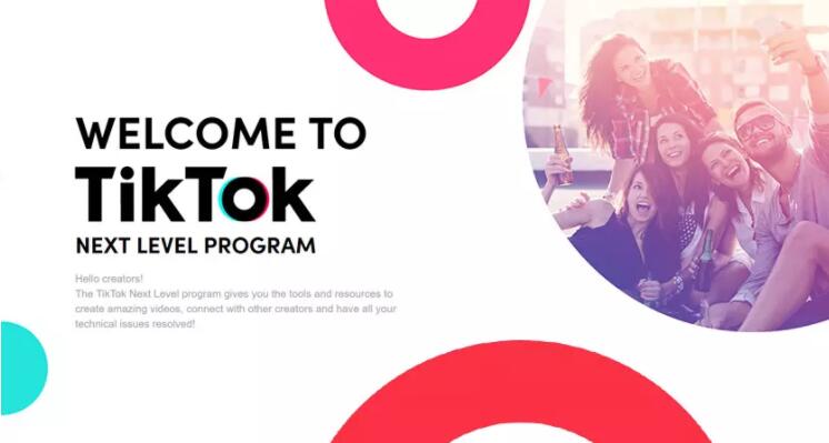 TikTok新logo设计