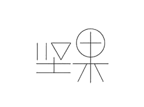锤子手机-坚果手机LOGO设计_关于手机公司的logo设计理念